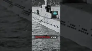 Когда отказал компас Перископ спас экипаж от гибели