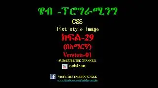 CSS list style image
