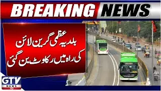 Green Line Bus Project Delayed Again | People In Trouble | Sindh Govt Failed | Breaking News