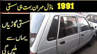 MEHRAN CAR FOR SALE | MEHRAN CAR PRICE IN PAKISTAN 2021 | USED CARS FOR SALE IN PAKISTAN