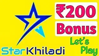 new fantasy cricket app | Starkhiladi | ₹200 sing up Bonus