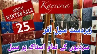 Kayseria Winter Sale 2021| Kayseria Sale Today