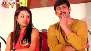 Prabhas 💞 Trisha unseen pictures