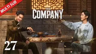 【Multi Sub】 EP27 毕之打听独山玉却惹来杀身之祸 | The Company 哑舍