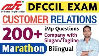 dfccil Customer relations Marathon class/dfccil CRM Question/dfccil customer relations manegement