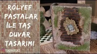 Taş Duvar ve Tuğla Duvar Nasıl Yapılır? Cadence Beton Efekti Çalışması