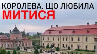 Золочівський замок — резиденція XVII століття у Львівській області, родовий маєток короля.