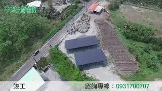 939綠能--屏東萬巒CIGS模組74+82KW案場