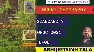 E06 - NCERT Std 7 | એનસીઇઆરટી વર્ગ 7 | Geography | GPSC & GSSSB 2021 | ​Abhijeetsinh Zala |