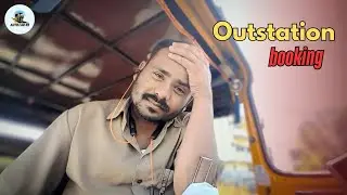 Ola uber ne kiya pareshan | outstation booking | nagpur auto rickshaw driver | part-1