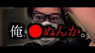 パチスロ史上「最悪の日」がヤバすぎて失神