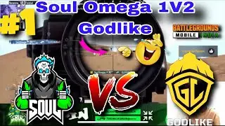 SOUL 😍OMEGA 1v2 💛GODLIKE | SOLO🔥 7 kills WWCD | BGMI scrim&rsquo;s highlights |