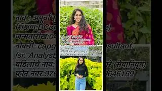 Marathi Wedding |Pune Brides |Indian Wedding #motivation #marriageagency #marathimatrimony#vadhuvar