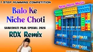 Balo Ke Niche Choti || New Horn Music 1 Step Humming #RDX_Competition