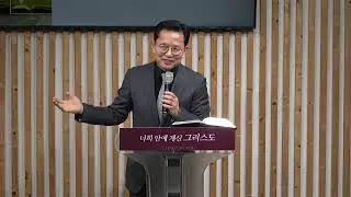 [새벽 message only] 