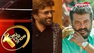 First Day First Show - Petta And Viswasam Movie Public Review | 11.01.2019