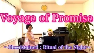 【Voyage of Promise】〜Bloodstained : Ritual of the Night〜