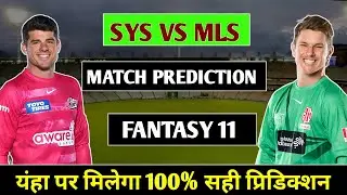 sys vs mls dream 11 prediction | mlr vs mls match prediction | prediction sys vs mls