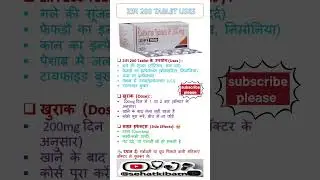 Zifi 200 Tablet &ndash; Typhoid, Infection & Fever की Powerful Dawa!