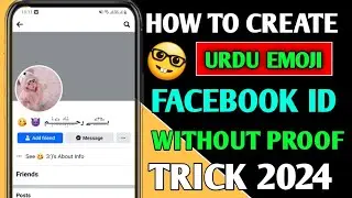 How to Make Long Urdu Emoji 🐣 Name Facebook id 2023 | How to make emoji 😈 urdu name fb account 2023