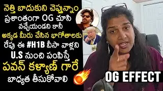 US Telugu Influencer Edwiserlady Aggressive Comments | OG Movie Effect | Trump | News Buzz
