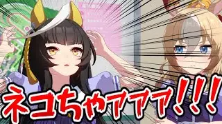 「ネコちゃん、目覚まし、ネコちゃァァァッ！！！」【カルストンライトオ】