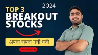 2024 Me Konsa Stock upar ja sakta hai? #breakoutstocks  #finopaymentsbank #alcohol #fairchem #invest