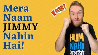 How to Pronounce Jamie | JAMIE और JIMMY में फर्क है | JAMIE vs JIMMY