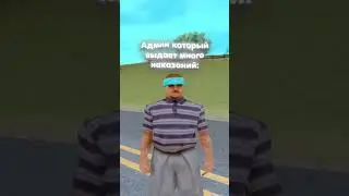 Играю на Faraway (26) Ник Stefan_Wilson, пром #stefan, залетай #arizonagames #arizonarp #gtasamp