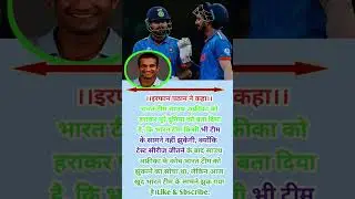 irfan pathan ne kaha #youtubeshorts #ytshorts #indvssa #cricket #news #viratkohli#rohit #shorts