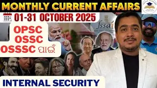 MONTHLY CURRENT AFFAIRS ( OCTOBER 2025) INTERNAL SECURITY 