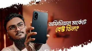 Oneplus Nord CE 5 In Depth Review - অফিসিয়াল মার্কেটে বেষ্ট ডিল?