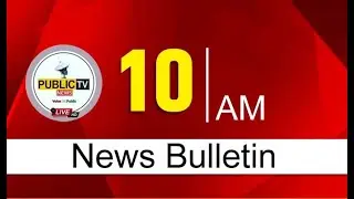 NEWS BULLETIN || 24 - 01 - 2026 || Public TV Bharat 24X7 NEWS