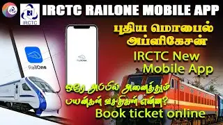 New Railone Mobile App Railway's new mobile app, all in one place IRCTC Mobile app Railone
