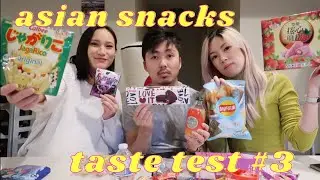 asian snack taste test 🍫🍘🍬