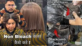 Non Damaged Hair Color Technique || Full Tutorial Step By Step || Salonfact