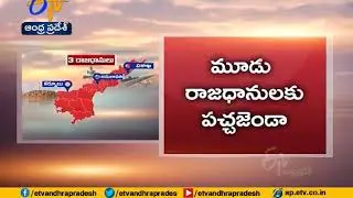 Decentralisation and Repeal of CRDA Act Bills Passed | in The Assembly