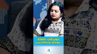 ഭരണ പരിചയം പ്രധാനപ്പെട്ട ഘടകം! | VD Satheesan Manorama News Newsmaker 2025 | WHITESWAN TV NEWS