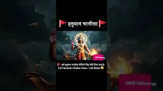 🚩 हनुमान चालीसा  | Powerful Hanuman Chalisa in Hindi | Jai Hanuman🚩 #short #shorts #hanumanchalisa