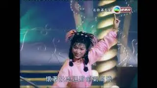 美人如玉劍如虹 鄭少秋 米雪