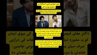 Rajab Butt's brother-in-law responds to Dr. Affan Qaiser | ZOpinion #rajabfamily #rajabbutt