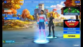 пошли 2 на 2