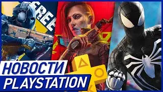 Много ХАЛЯВЫ. Позорные 30 FPS на XBOX. Spider-Man 2. Silent Hill 2. PS PLUS. Скидки на PS4 и PS5