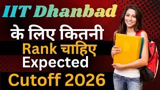 IIT Dhanbad Expected Cutoff 2026 🔥🔥 ll IIT Dhanbad Closing Rank 2025