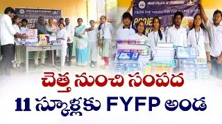 From The Youth, For The People: Students Changing Lives Through Social Service || Yuva