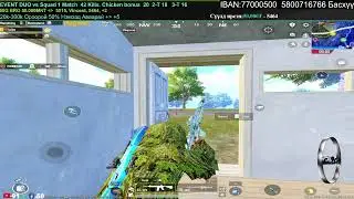 ULTIMATE ROYAL CHALLANGE BOT SQUAD
