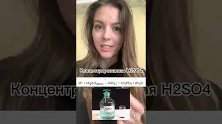 ФОСФОР 👉🏻 ХИМИЧЕСКИЕ СВОЙСТВАРазбираем меньше, чем за 1 МИНУТУ #shorts #егэ #химия