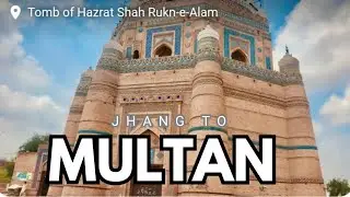 Jhang to Multan Bike Trip l Tomb of Shah Rukn e Alam l Bahawal deen Zakria l City of Shrines