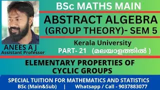 Every Cyclic Group is Abelian| Division Algorithm for Z | Every Subgroup of a Cyclic Group is Cyclic