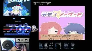 [BMS] st0 デネブ・アーケード (Deneb Arcade) [insane] HARD CLEAR AAA